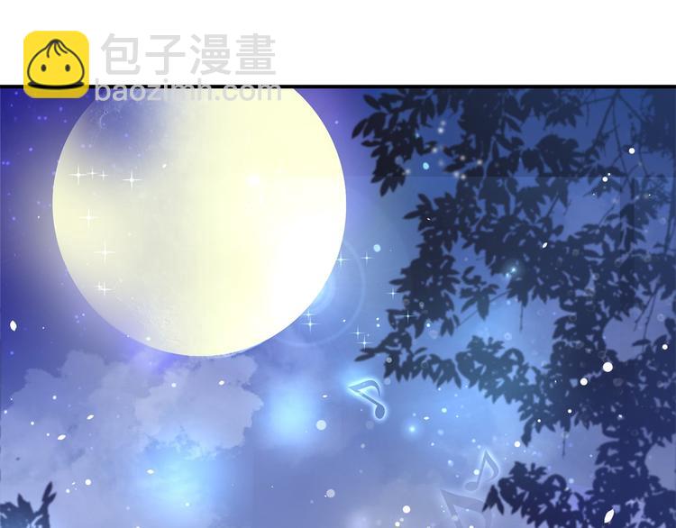 第29话 夜半琴声幽人心(1/2)-第29话