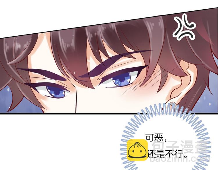 第29话 夜半琴声幽人心(1/2)-第29话