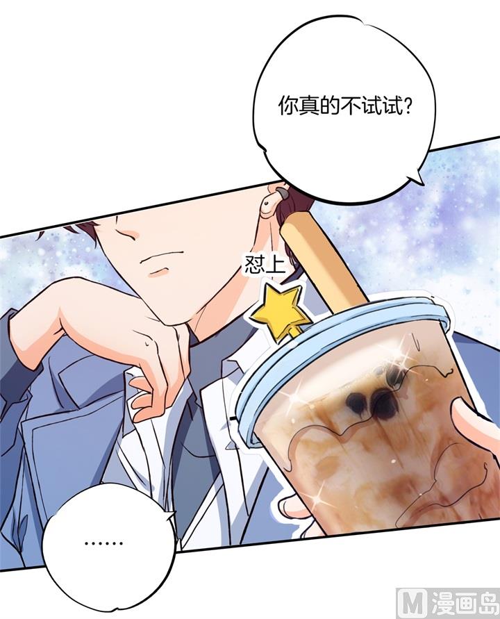 280 最重要的那个男人不是你-第279话