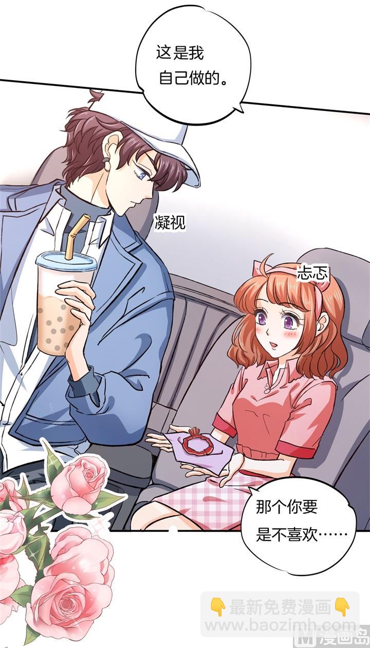 280 最重要的那个男人不是你-第279话