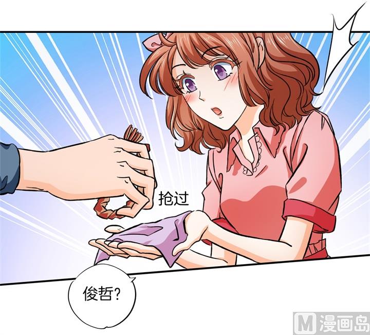 280 最重要的那个男人不是你-第279话