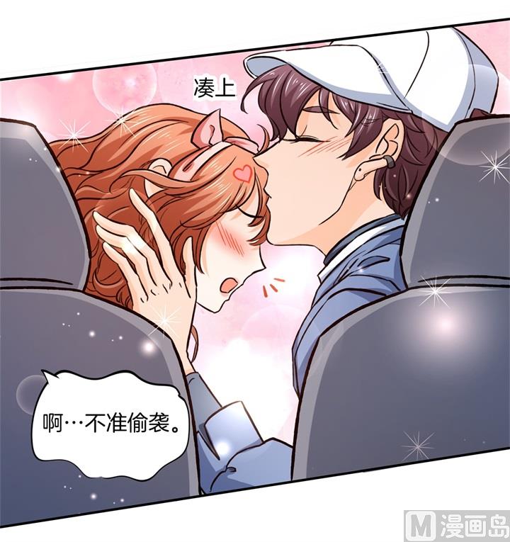 280 最重要的那个男人不是你-第279话