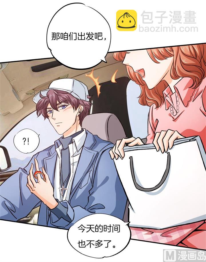 280 最重要的那个男人不是你-第279话