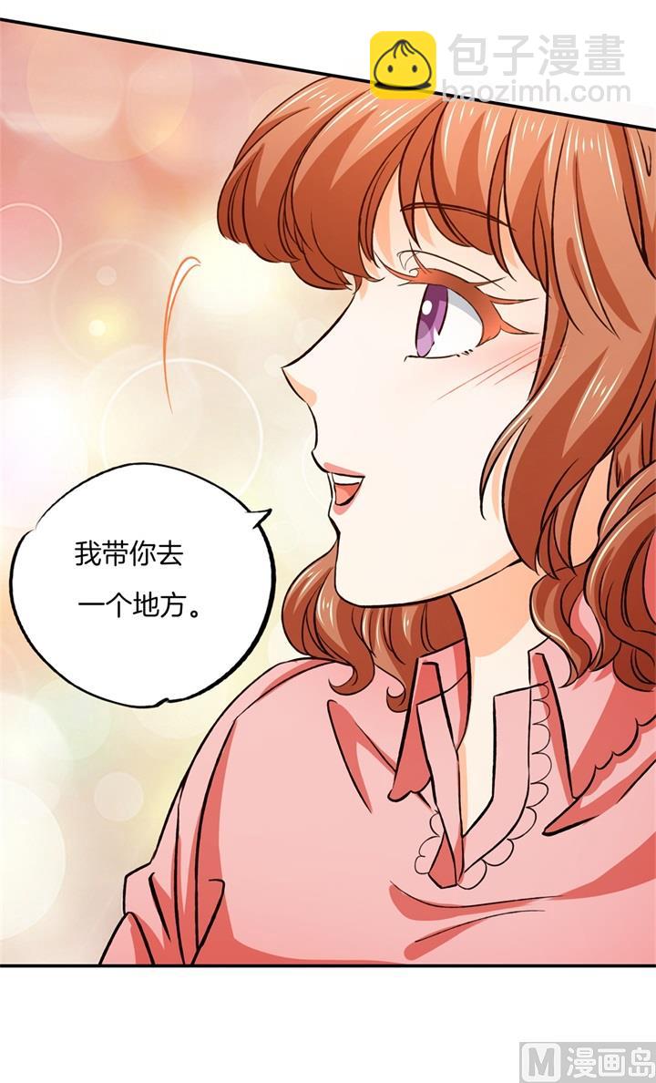 280 最重要的那个男人不是你-第279话