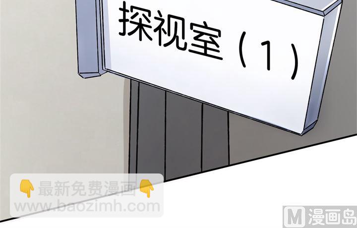 280 最重要的那个男人不是你-第279话