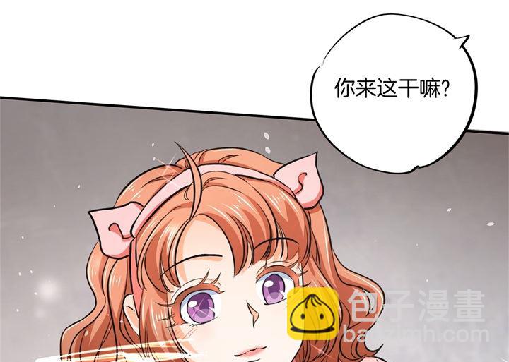280 最重要的那个男人不是你-第279话