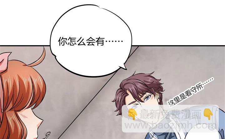 280 最重要的那个男人不是你-第279话
