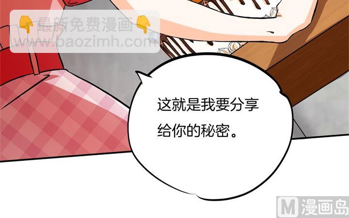 280 最重要的那个男人不是你-第279话