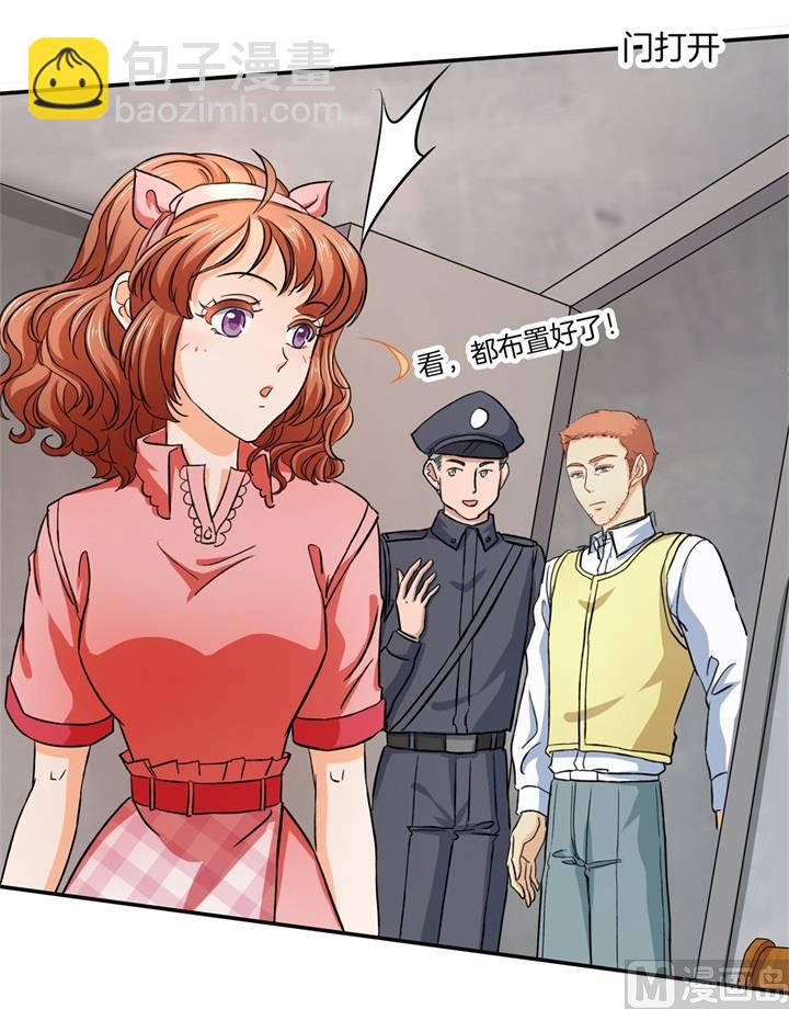 280 最重要的那个男人不是你-第279话