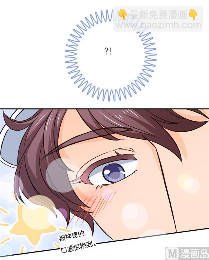 280 最重要的那个男人不是你-第279话