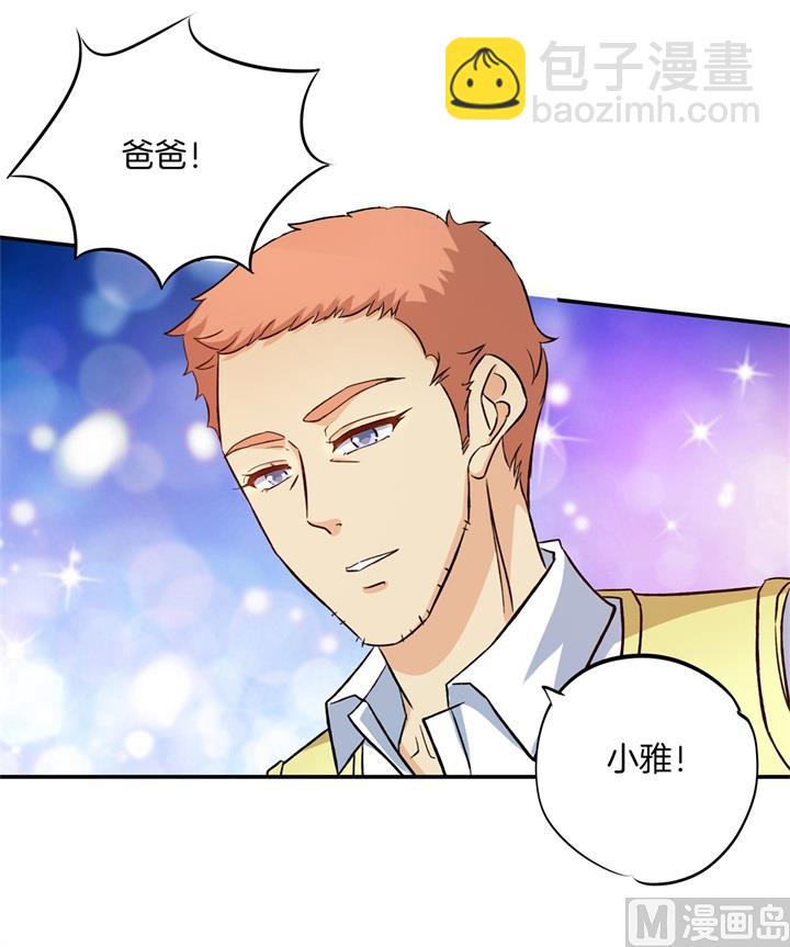 280 最重要的那个男人不是你-第279话