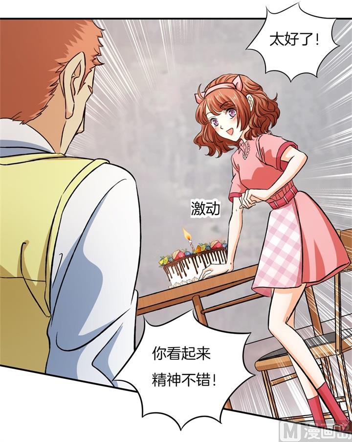280 最重要的那个男人不是你-第279话