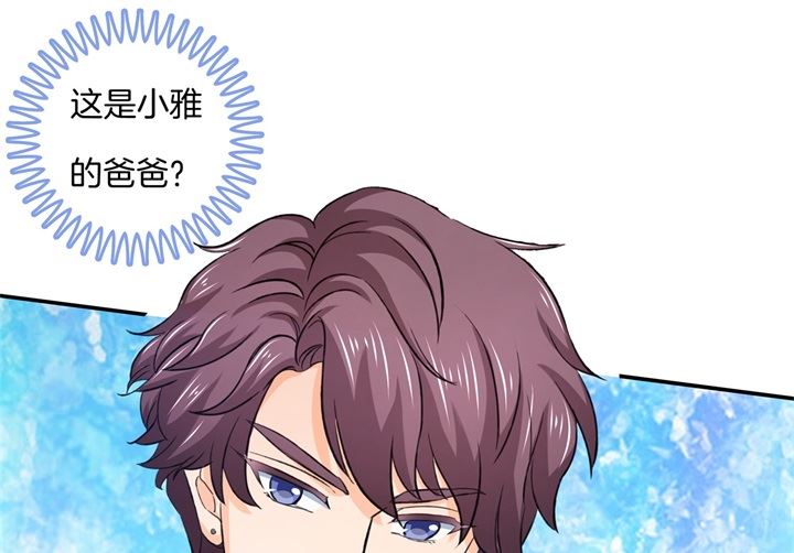 280 最重要的那个男人不是你-第279话
