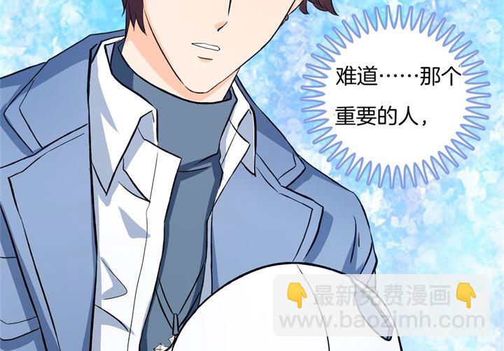 280 最重要的那个男人不是你-第279话