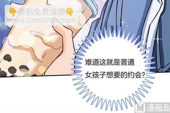 280 最重要的那个男人不是你-第279话