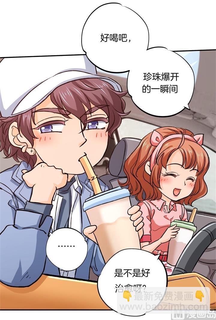 280 最重要的那个男人不是你-第279话