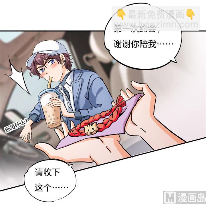 280 最重要的那个男人不是你-第279话