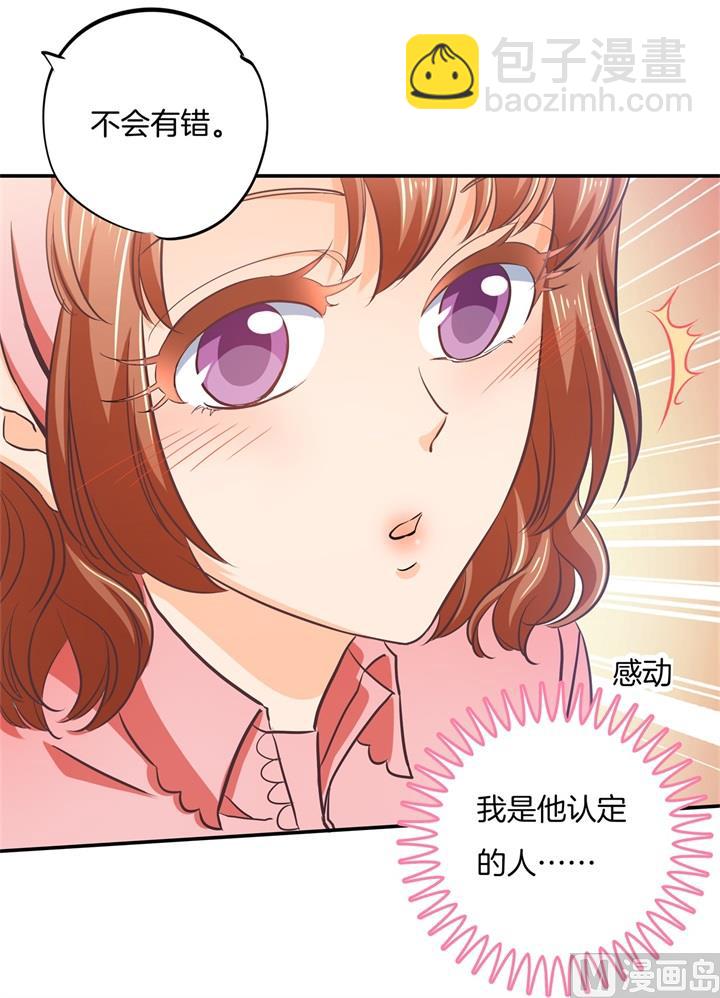 282 爱是牵手到底-第281话