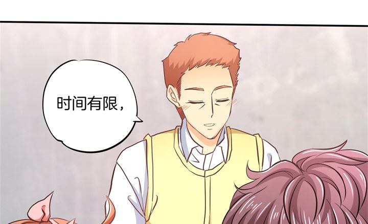 282 爱是牵手到底-第281话