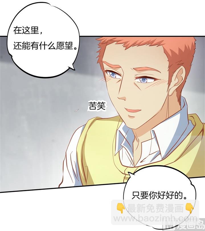 282 爱是牵手到底-第281话