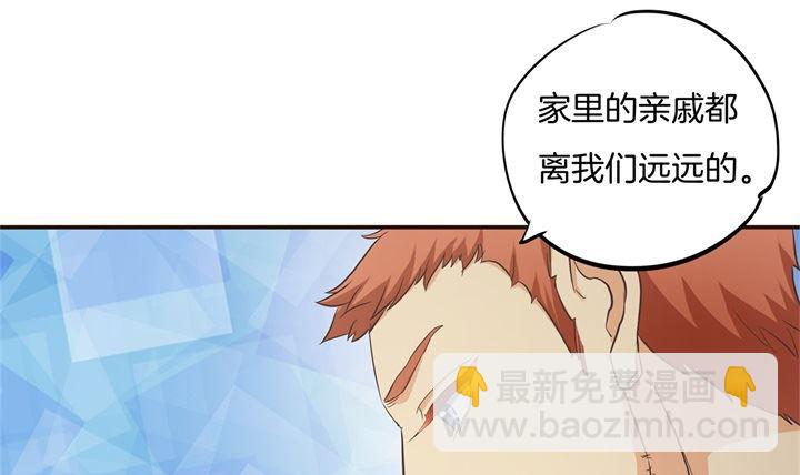 282 爱是牵手到底-第281话