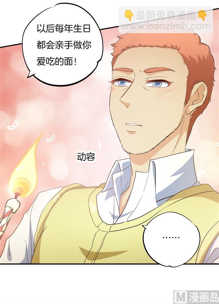 282 爱是牵手到底-第281话