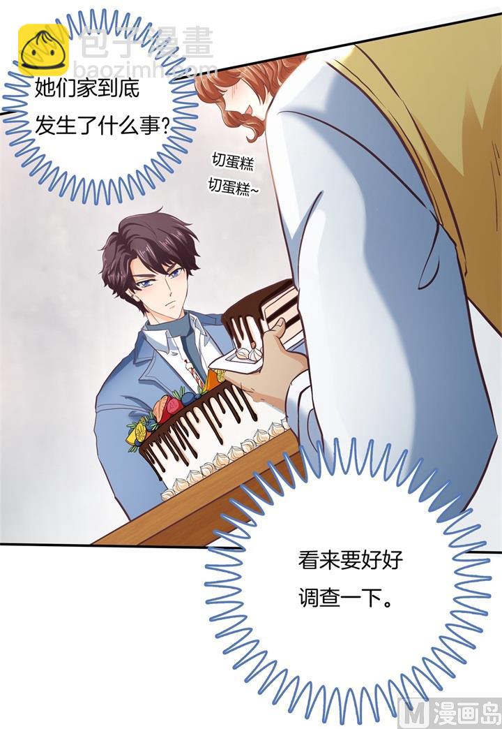 282 爱是牵手到底-第281话