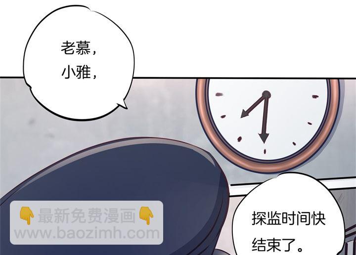 282 爱是牵手到底-第281话