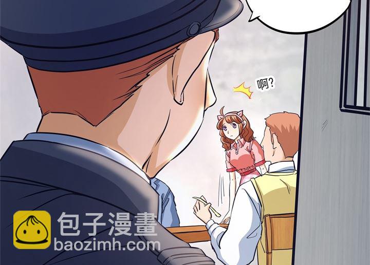 282 爱是牵手到底-第281话
