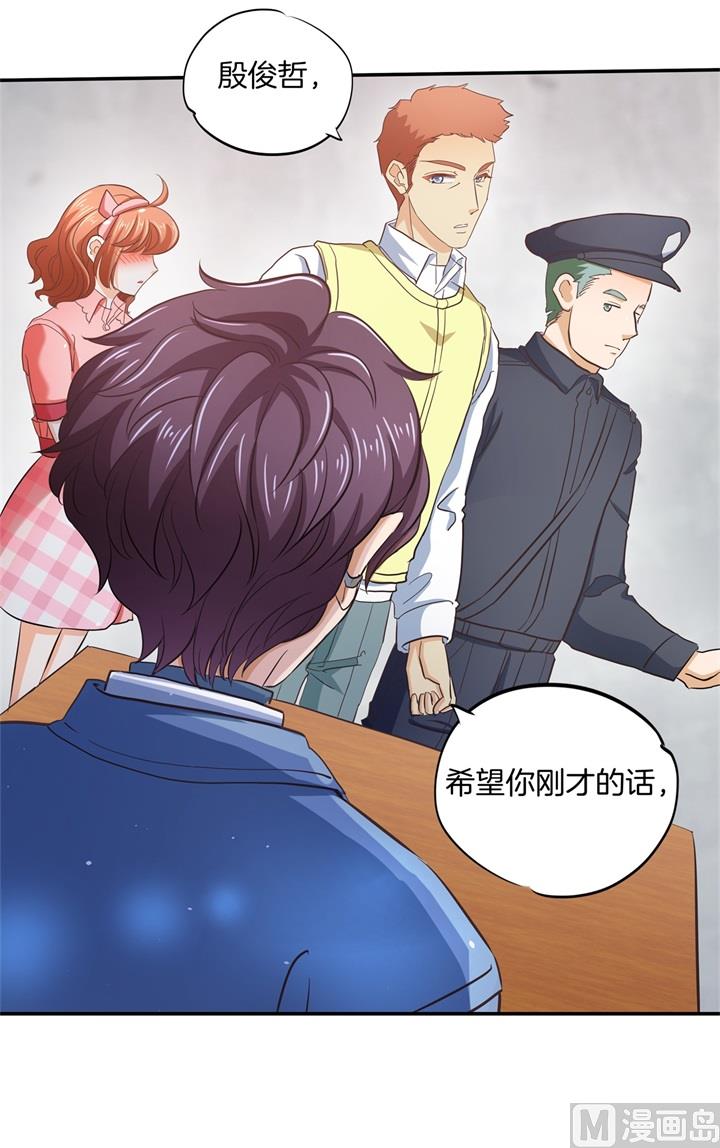 282 爱是牵手到底-第281话