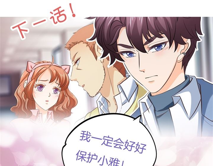 282 爱是牵手到底-第281话