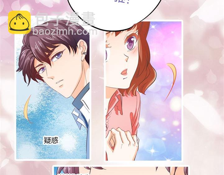 282 爱是牵手到底-第281话