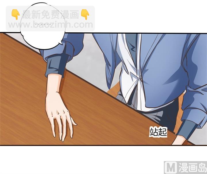 282 爱是牵手到底-第281话