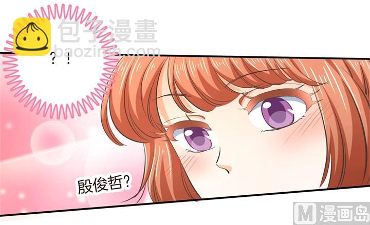 282 爱是牵手到底-第281话