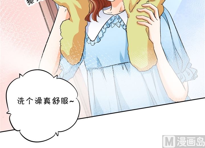 284 不能说的秘密-第283话