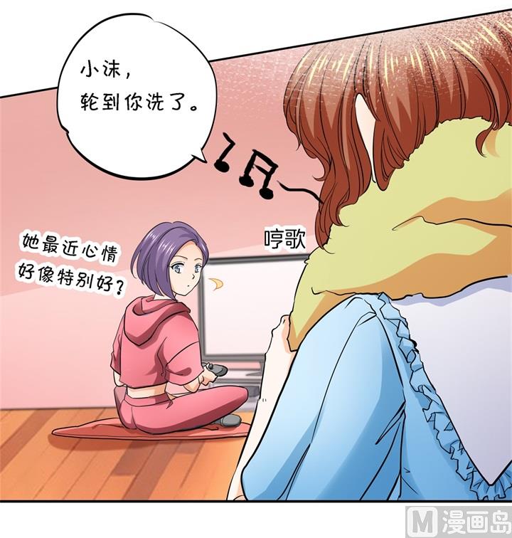 284 不能说的秘密-第283话
