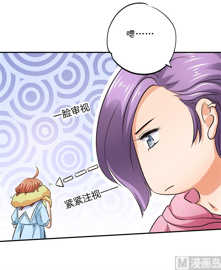 284 不能说的秘密-第283话