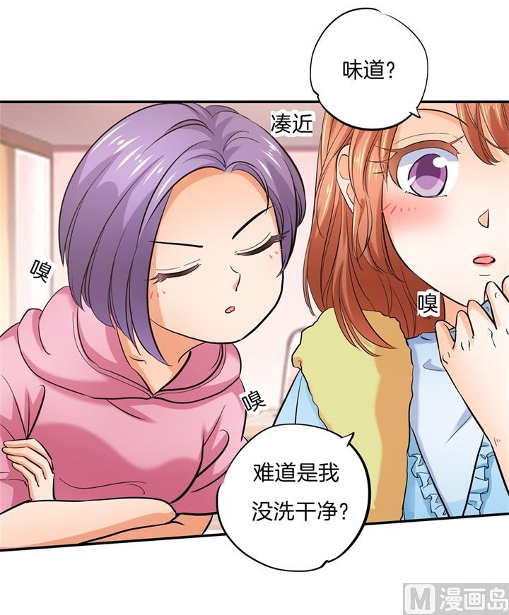 284 不能说的秘密-第283话