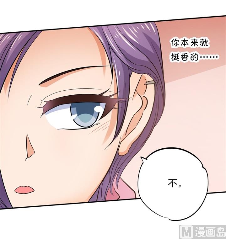 284 不能说的秘密-第283话