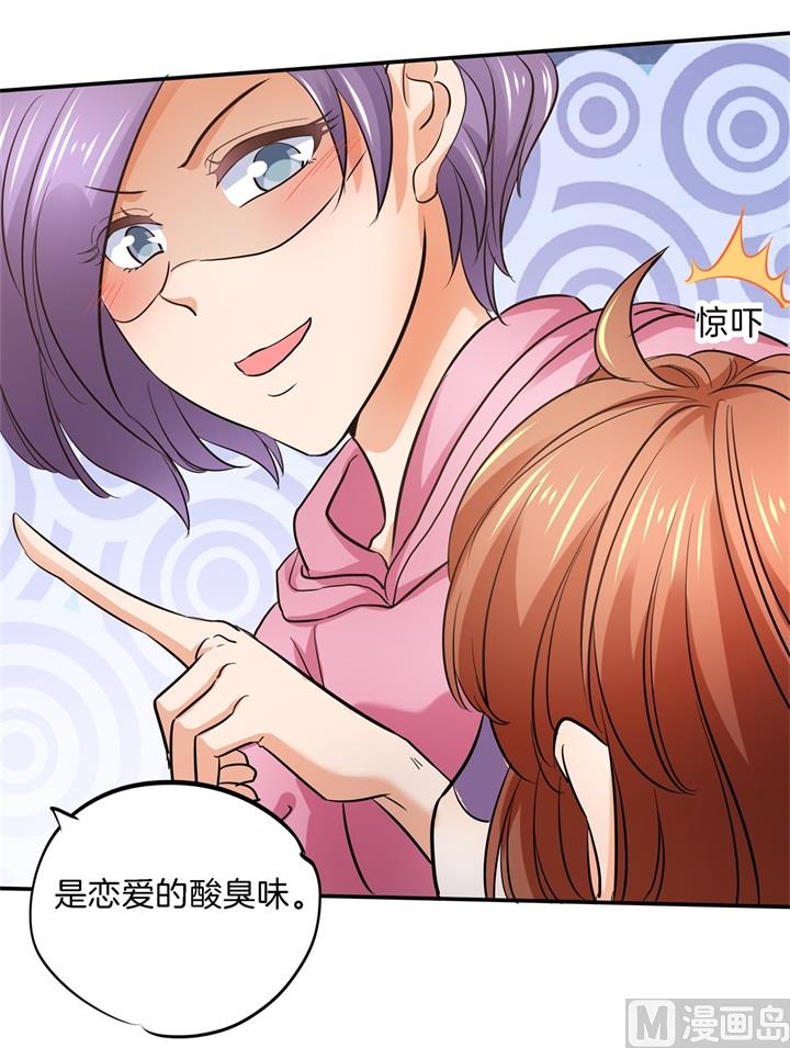 284 不能说的秘密-第283话