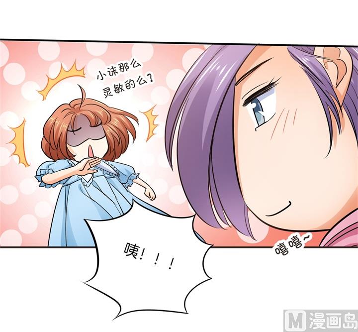 284 不能说的秘密-第283话