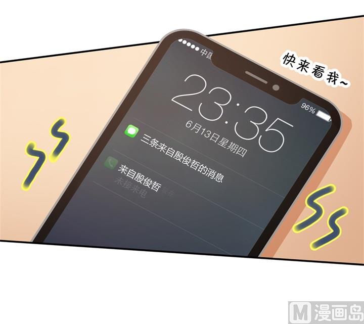 284 不能说的秘密-第283话