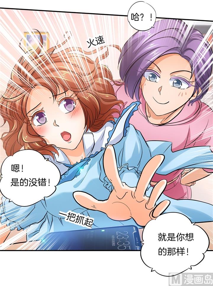 284 不能说的秘密-第283话