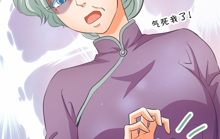 284 不能说的秘密-第283话