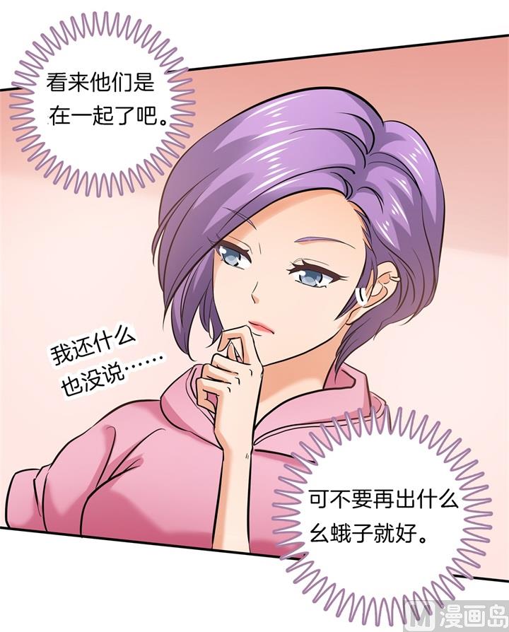 284 不能说的秘密-第283话