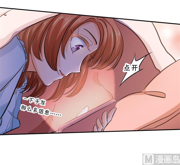 284 不能说的秘密-第283话