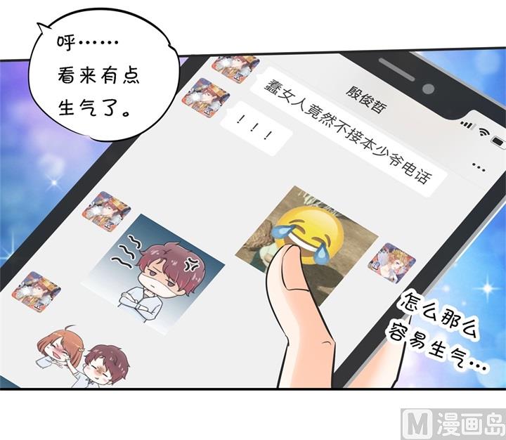 284 不能说的秘密-第283话