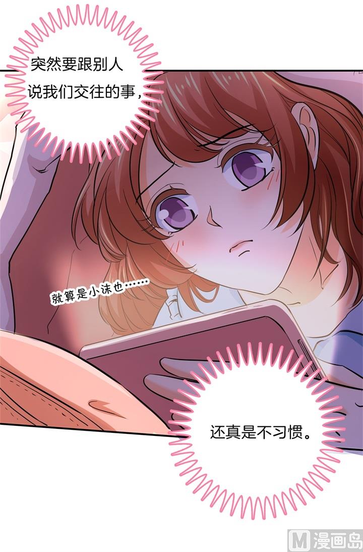 284 不能说的秘密-第283话
