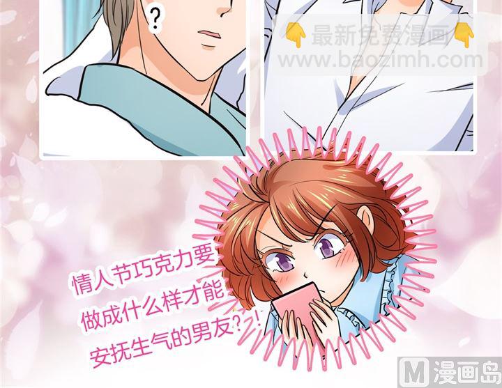 284 不能说的秘密-第283话