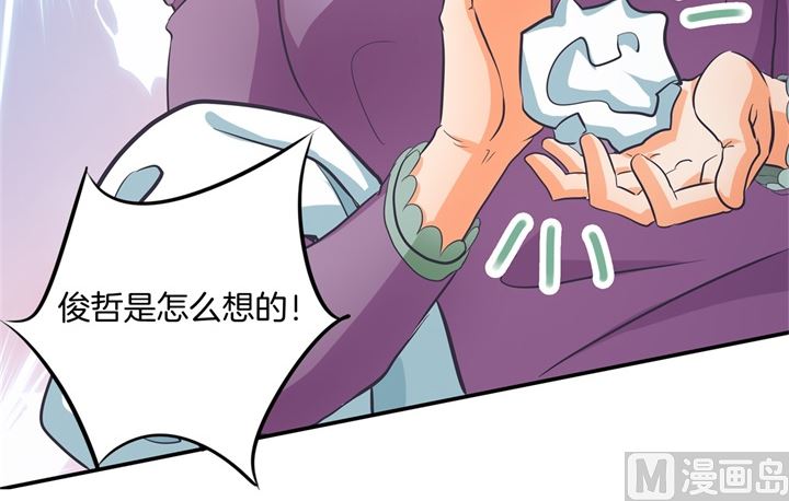 284 不能说的秘密-第283话